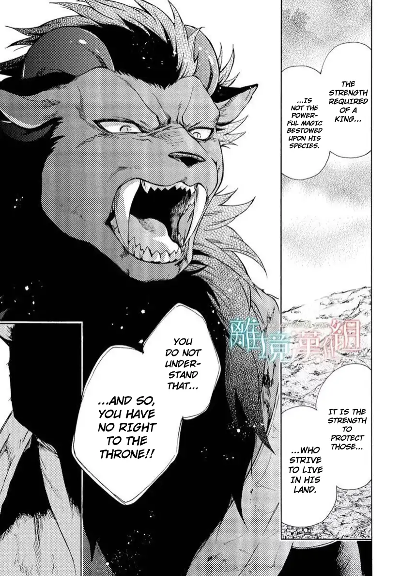 Niehime to Kemono no Ou Chapter 86 12